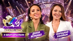 Diana Ismail, Zharkynay Khanayym | "Star Duel" | Episode 3
