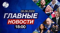 Победитель Формулы 1 в Баку | Новая реальность Карабаха