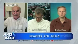 Ο Χάρης Καφτεράνης στο πρώτο μέρος "ΑΝΩ ΚΑΤΩ" Το δελτίο ειδήσεων ... αλλιώς! | 21/09/2026