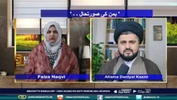5th RABI UL THANI SUBH E HIDAYAT WITH FAIZA NAQVI