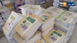 غليزان: رفع نقاط بيع الكتاب المدرسي.. إقبال للأولياء تحضيرا للدخول المدرسي
