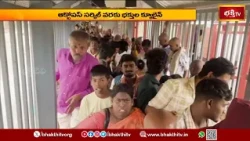 భక్తజనసంద్రంగా తిరుమల.. ఆక్టోపస్ సర్కిల్ వరకు భక్తుల క్యూలైన్ | TTD ప్రత్యేక ఏర్పాట్లు