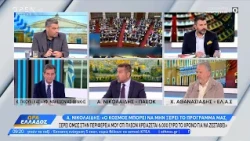 Πολιτική αντιπαράθεση Νικολαΐδης, Γκιουλέκας και Αθανασιάδης