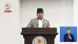 मा. ऐन बहादुर महर सहकारी (पहिलो संशोधन) विधेयक, २०८३ माथिको दफावार छलफल /