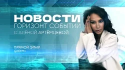 NEWS for 10/02/2026