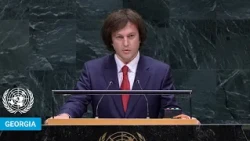🇬🇪 Georgia - Prime Minister Addresses United Nations General Debate, 81st Session | #UNGA