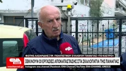 Ξεκινούν οι εργασίες αποκατάστασης στα σκαλοπάτια της Παναγίας