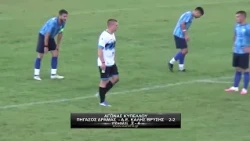 Πήγασος Δράμας - Α.Ε. Καλή Βρύσης 2-2(3-4 πεν.) Α' φάση κυπέλλου ΕΠΣ Δράμας