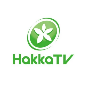 客家電視台