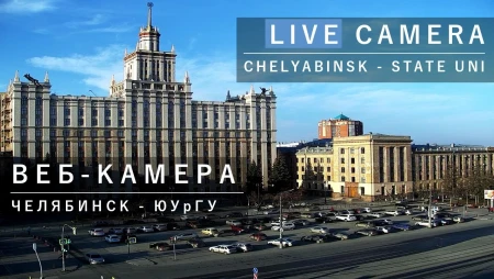 Chelyabinsk - South Ural State University